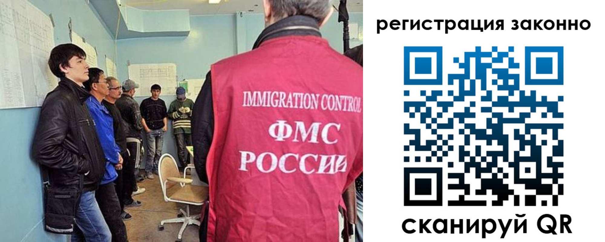 временная регистрация собственник в Кяхте