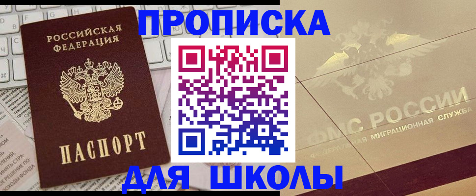 временная регистрация госуслуги в Кяхте