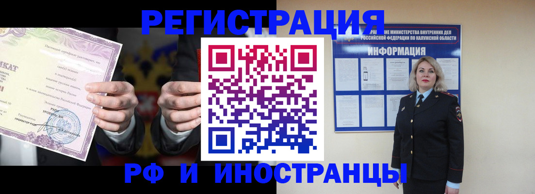 прописка для кредита в Кяхте