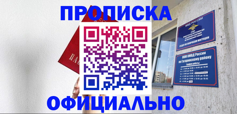 найти адрес прописки в Кяхте